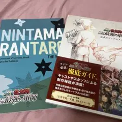 忍たま乱太郎 ドクタケ忍者隊最強の軍師 公式ビジュアルブック パンフレット