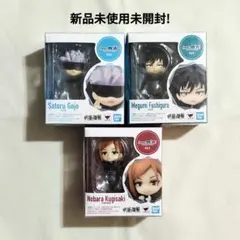 呪術廻戦 フィギュアーツミニ 五条悟 夏油傑 真人 3点セット - メルカリ