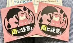 【美品・未使用】ヤドン(雨に注意)ステッカー 2枚セット