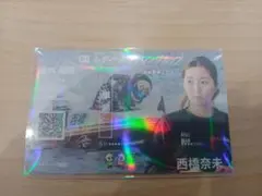 ボートレース　福岡　競艇　レディースチャレンジカップ　西橋奈未　記念舟券