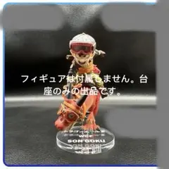 2025年最新】ドラゴンボール 一番くじ WCFの人気アイテム - メルカリ