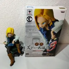 バンダイ 超造形魂 ドラゴンボール 天下一武道会編 全18種セット/未使用 Amazon.co.jp: バンプレスト ドラゴンボール超 SCultures BIG