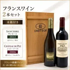 【古酒】1987 ルペショーレ 白ワインセット 未開封 古酒】1987 ルペショーレ 白ワインセット 未開封 - メルカリ