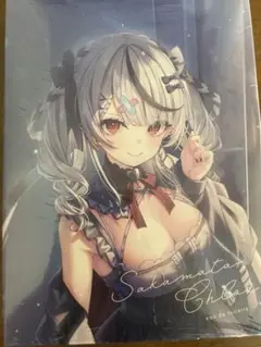 Sakamata Chloe オードトワレ 30mL