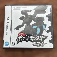 ポケットモンスター ホワイト ニンテンドーDS ソフト