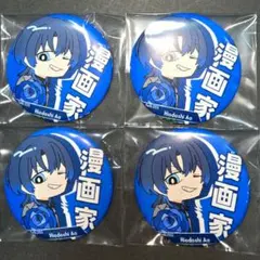 2025年最新】ReGloss 火威青の人気アイテム - メルカリ