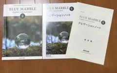 BLUE MARBLE English Communication II
