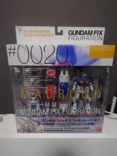 【未開封】GFF RX-78-5 マドロック