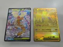 ポケモンカード メガカイリューex SAR MUR 2枚セットのサムネイル
