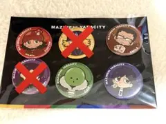 2026年最新】まじめにヤバシティの人気アイテム - メルカリ