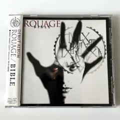 ROUAGE ルアージュ / BIBLE バイブル 帯付き 廃盤