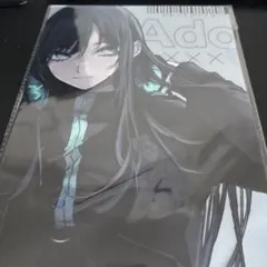 Ado コラボ 【ラウンドワン限定】 特典セット - メルカリ