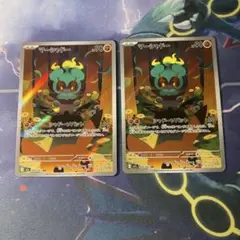 【ローダー配送】ポケモンカード　マーシャドー AR 2枚セット
