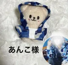 2025年最新】パピーム 服の人気アイテム - メルカリ