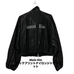 2025年最新】Matin Kim ナイロンジャケットの人気アイテム