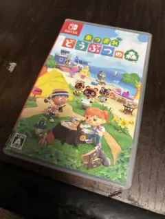 あつまれ どうぶつの森 Nintendo Switch