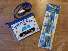 パトカー　文房具・ポーチセット