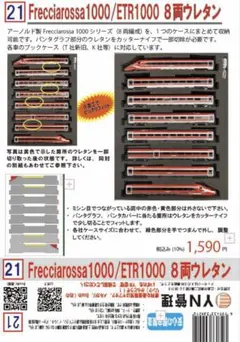 Item thumbnail for item effe4f3c-3b91-42a7-a52e-9441df220c6f