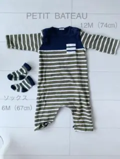 ＊PETIT  BATEAU＊ ボーダーコンビロンパースとソックス　セット
