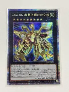 2025年最新】タキオン 遊戯王 25の人気アイテム - メルカリ