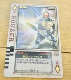 ラウズカード 仮面ライダーレンゲル 仮面ライダー剣 トレカ レア