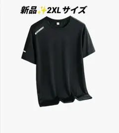 Tシャツ 半袖 メンズ トレーニング 丸首 細身 速乾 通気