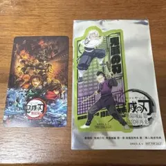 鬼滅の刃 劇場版 無限城編 猗窩座 使用済前売り券＆入場特典セット