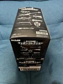 ゼルダの伝説 ウェポンコレクション マスターソード