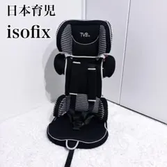 2026年最新】日本育児 トラベルベストec fixの人気アイテム - メルカリ