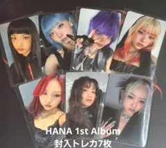 M*O様 HANA 1stアルバム 「HANA」封入トレカ