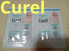 花王　Curel　キュレル　潤浸保湿　色づくベースミルク　乳液メイクアップベース