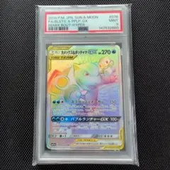 2026年最新】カメックス&ポッチャマ hrの人気アイテム - メルカリ