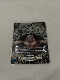 ドラゴンボール超カードゲーム TCG マスターズ BT29 英語 SCR ロゼ