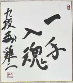 Item thumbnail for item 19dfc9b9-7dbb-4627-aa4e-1e6aafbc51ae