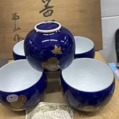 有田焼　湯呑み　5客　　西山