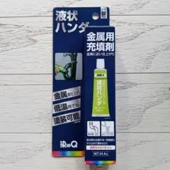 染めQテクノロジィ 配管補強パワー66 750gセット 補修・補強用 - メルカリ