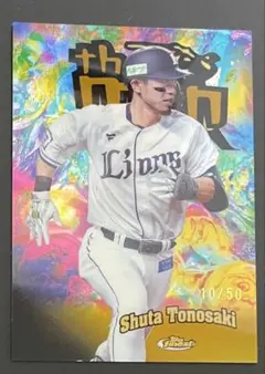 topps finest 2025 埼玉西武ライオンズ　外崎　50シリ