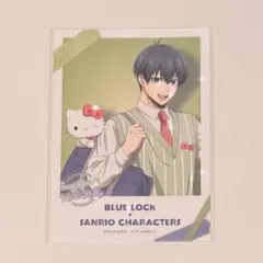 ブルーロック サンリオ ミニブロマイド 潔