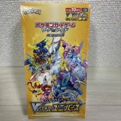 2026年最新】vstarユニバース box シュリンク付きの人気アイテム