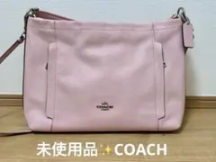 未使用✨ COACH ショルダーバッグ ピンク ハンドバッグ 美品 薄ピンク