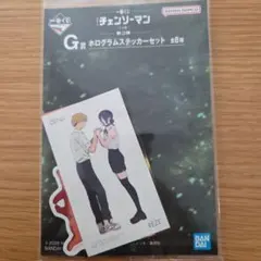 一番くじ チェンソーマン レゼ篇 G賞 ホログラムステッカーセット