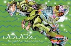 2026年最新】ジョジョ展 ポスター 2012の人気アイテム - メルカリ