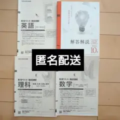 2026年最新】駿台模試 高2 第3回の人気アイテム - メルカリ