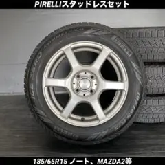 2026年最新】ノート 185 65R15の人気アイテム - メルカリ