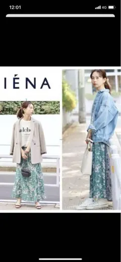 IENA イエナ　Deveaux フラワープリントスカート