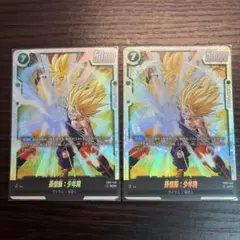 2026年最新】ドラゴンボール scr 孫悟飯の人気アイテム - メルカリ