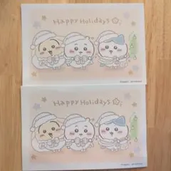 ちいかわ　ちいかわらんど　ノベルティ　クリスマス ポストカード　2枚セット