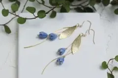 ＊ブルースターの蕾と風の流れのボタニカルピアス＊
