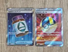 MEGAドリームex SRまとめ売り