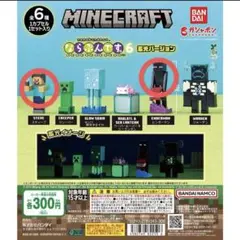 MINECRAFT マインクラフト ならぶんです。6